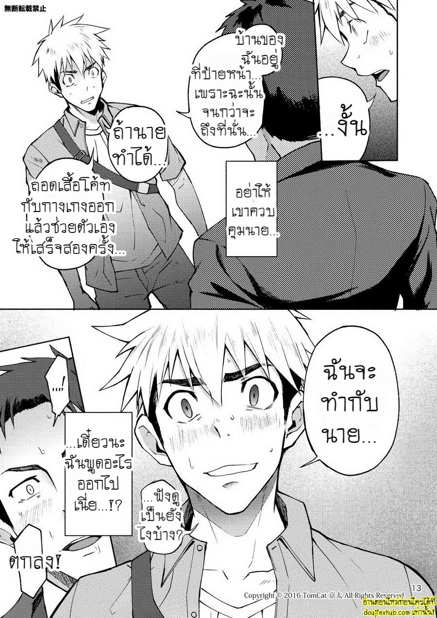 แง่งติดต่อ-17